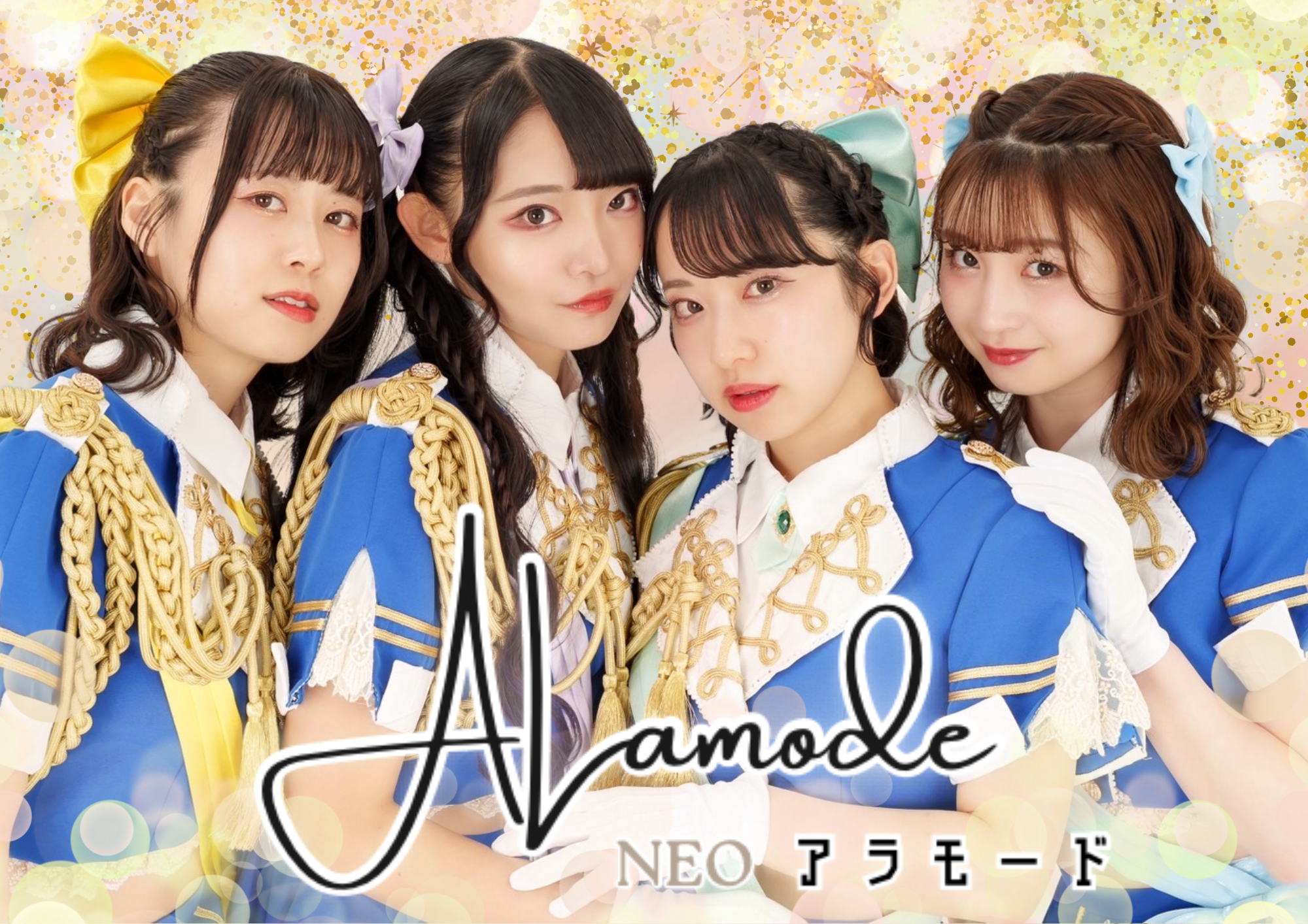NEOアラモード│NEOアラモード 公式ファンクラブ「親衛隊本部」